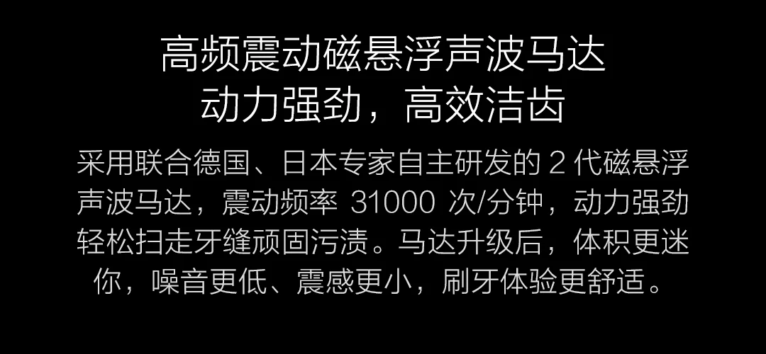 Xiao mi jia T300 mi умная электрическая зубная щетка 25 дней последние предпочтения память высокочастотная вибрация магнитный двигатель