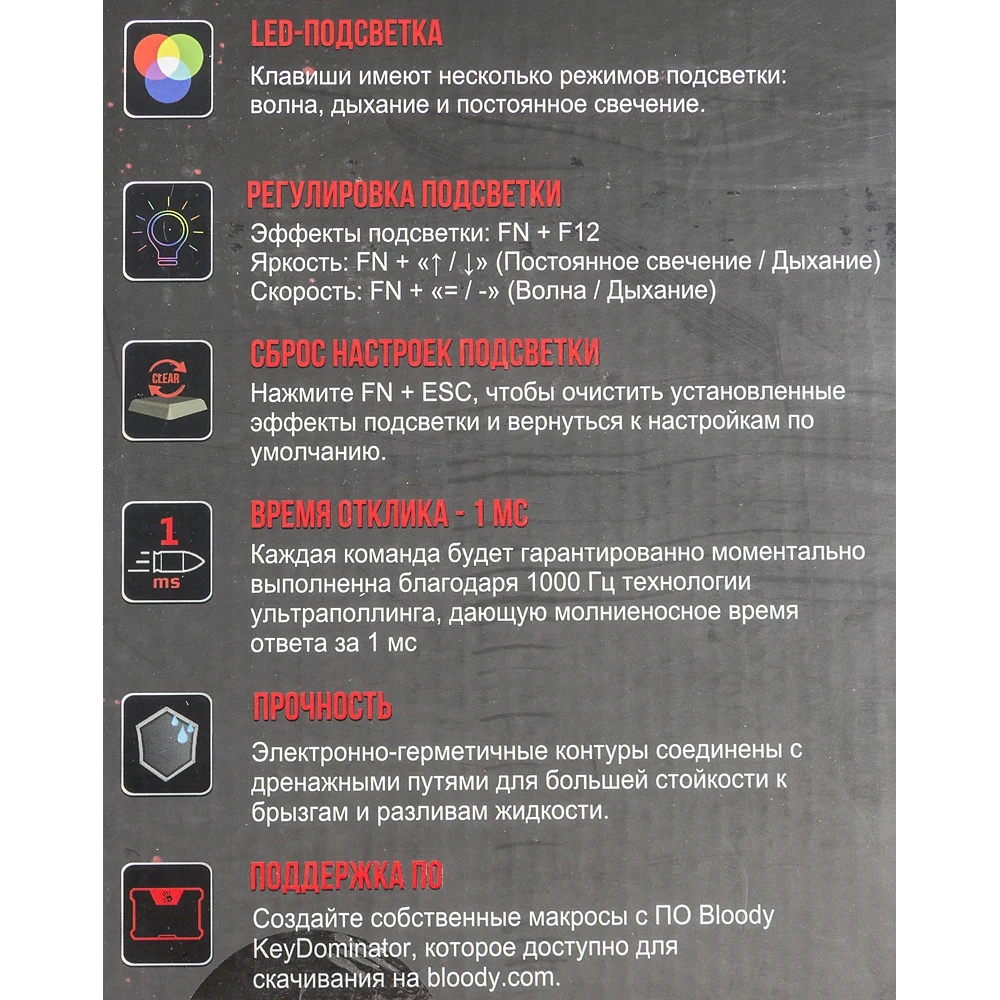 Клавиатура A4 Bloody B160N черный USB for gamer LED