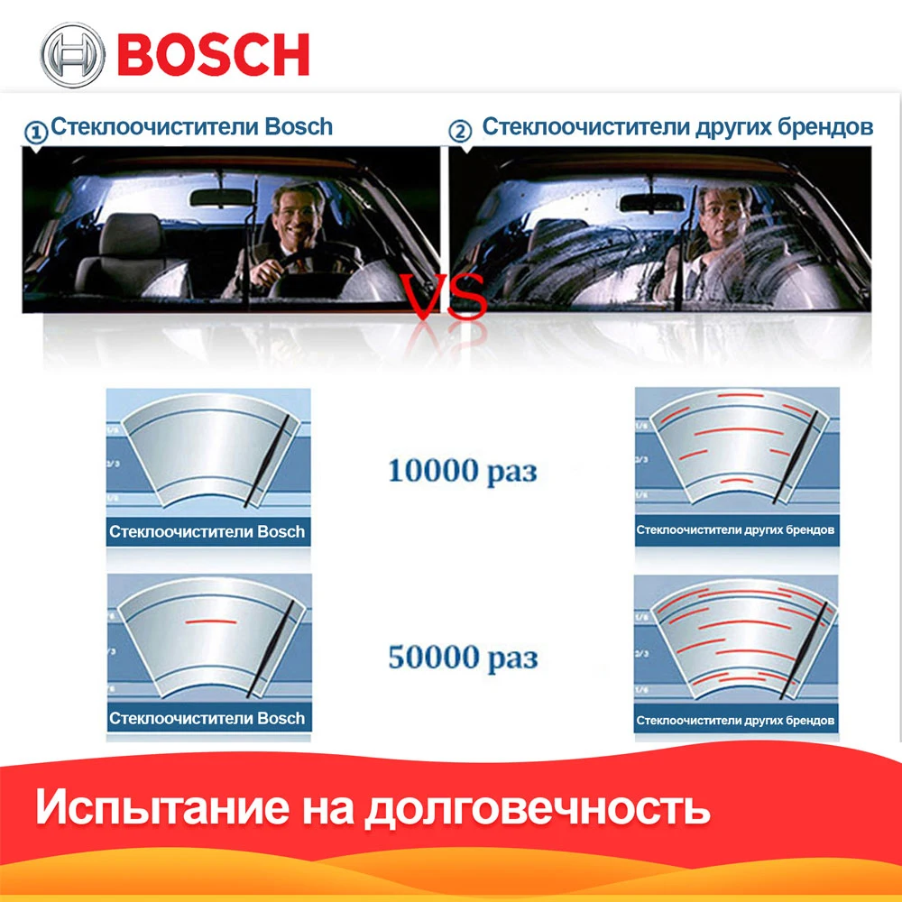 Щетка стеклоочистителя BOSCH ATW Multi-Clip комплект 650 мм+ 380 мм(2"+ 15"