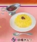 Япония подлинные партии Карри яйцо рис Мука rement конфеты, продукты мебель игрушки матч Лес животных Семья коллекционная игрушка - Цвет: NO4