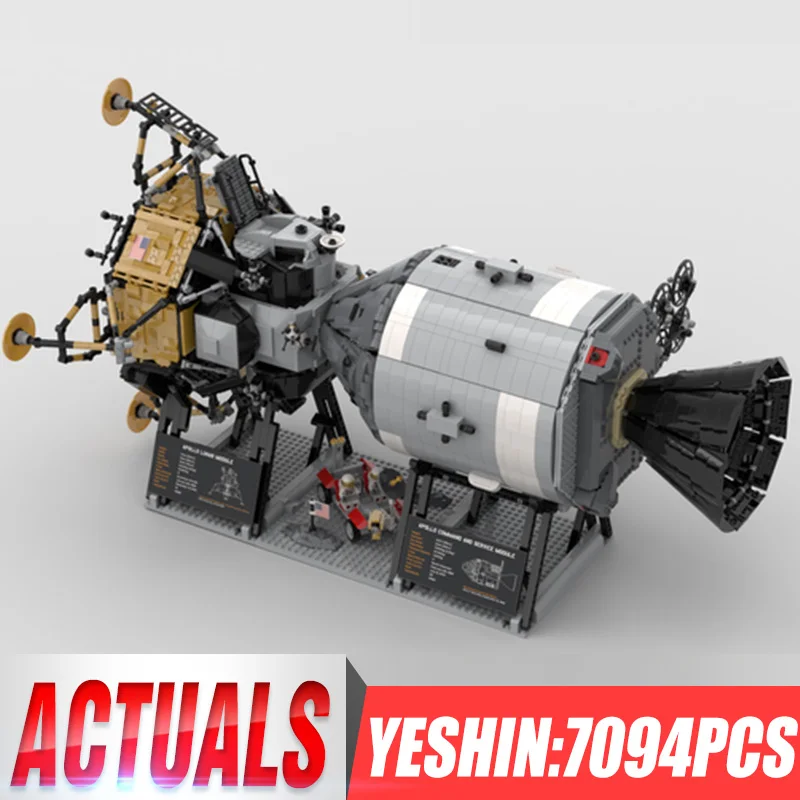 Конструктор Yeshin 21006 звездная серия Аполлон 11 комплектов войны Сатурн в