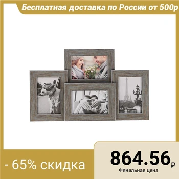 

Photo frame plastic Yellow Photo multi-frame Frosty silver (4 photos 10x15) with stand 3441098