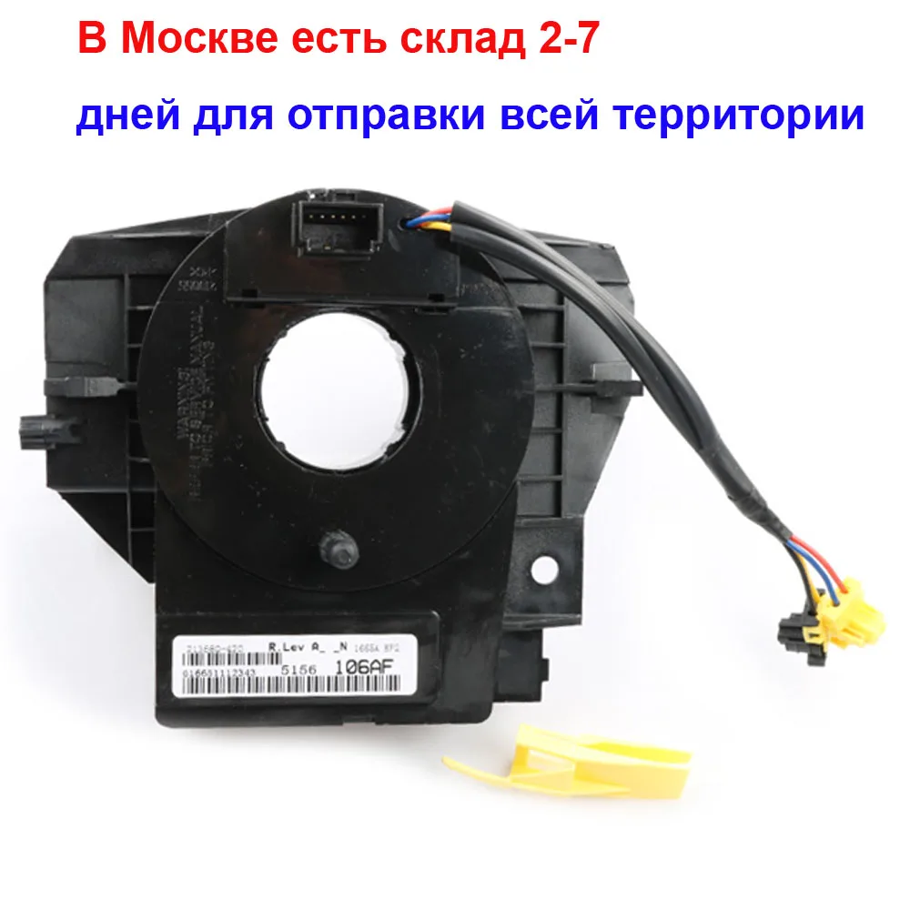 5156106AF 5156106AD 5156106AB 5156106AA 5156106AC 68003216AD для Chrysler Jeep Commander Liberty Compass Dodge | Автомобили и