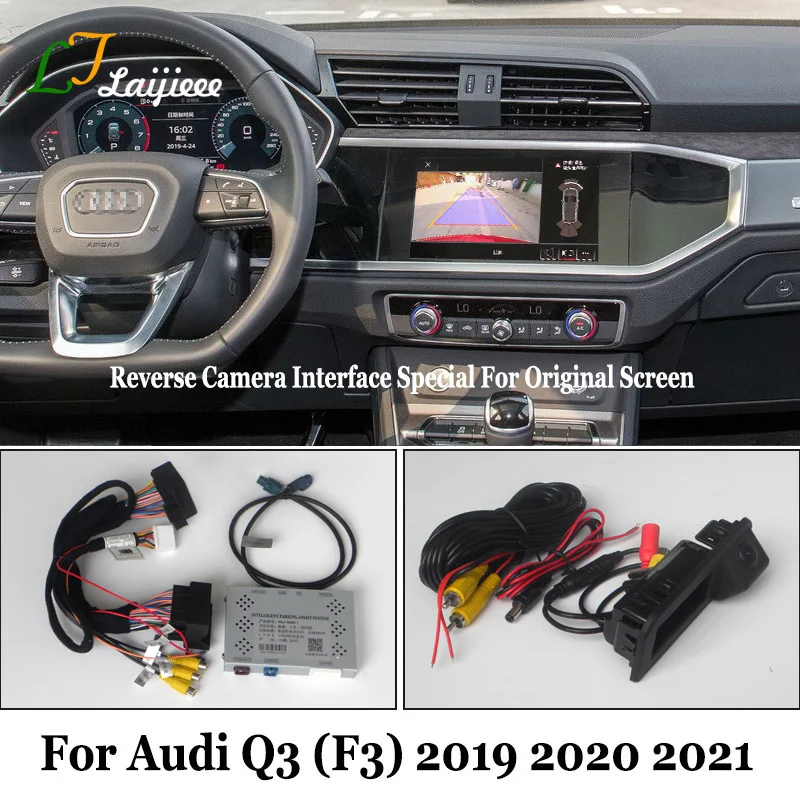 Специально для Audi Q3 F3 2019 2020 2021 оригинальный 8 дюймовый экран нет необходимости
