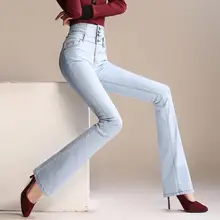 Новые весенне-осенние женские модные штаны однобортные расклешенные джинсы женский Одноцветный длинный ретро джинсы размер 26-33