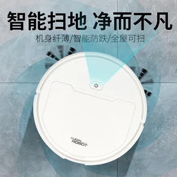 

Sweeper 006 Household Smart Charging Fully Automatic Creative Sweeping Mopping Robot