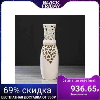 

Floor vase "Ilona", white, cut, 40 cm 884473