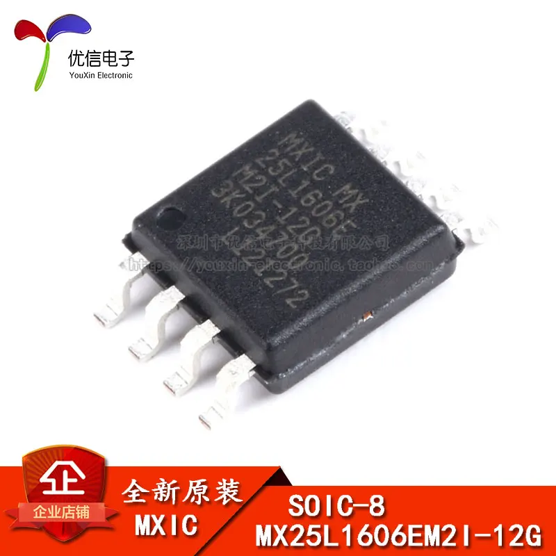 MX25L1606EM2I-12G IC FLASH 16 Мбит 86 МГц SOP-8 | Автомобили и мотоциклы