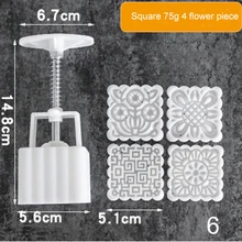 Квадратная/круглая форма для лунного пряника, форма для ручного прессования, пресс-форма с цветочными штампами, Пластиковая форма для печенья LXY9