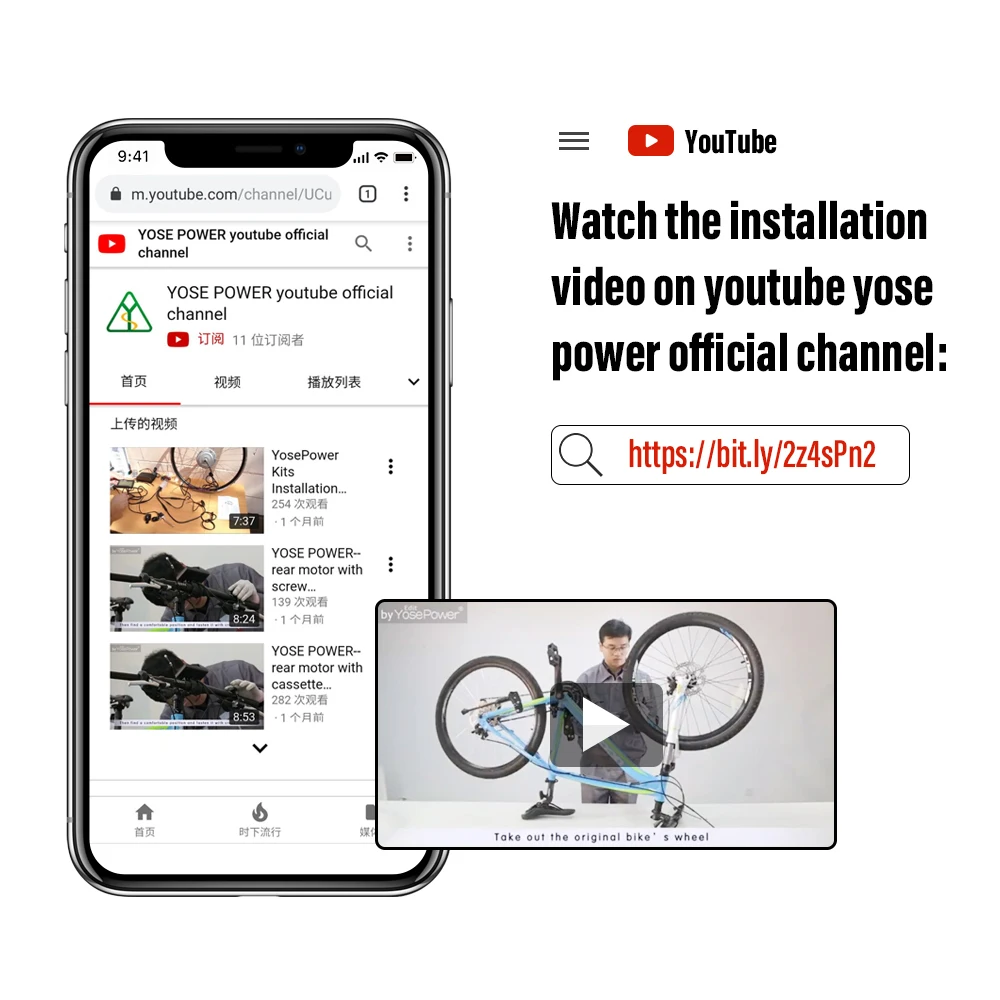 Perfect E Bike Electric engine kit for bicycles 28