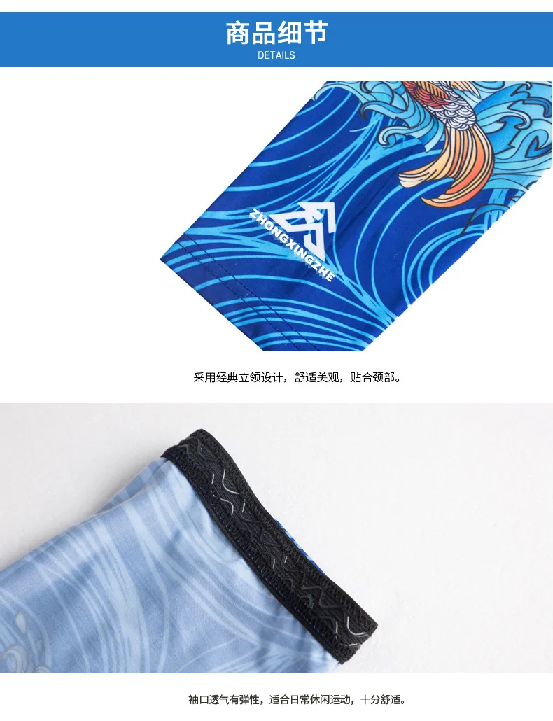 Korean-style Viscose Sun-resistant Cuff Summer Outdoor Fishing Quick-Dry Cycling Arm Guard Thin Viscose Arm Guard Ice Sleev