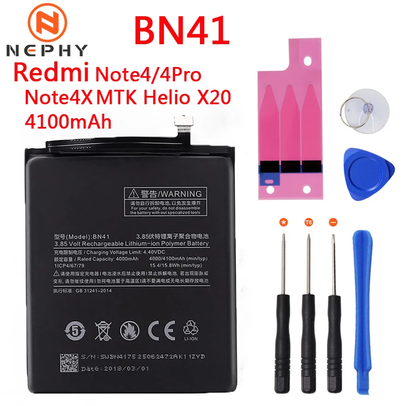 Батарея BM45 BM46 BM47 BN41 BN43 для Xiaomi Redmi 3 3S 3X 4X 3Pro Note 2 3 4 Pro Hongmi Note2 Note3 Note4 Note4X инструменты