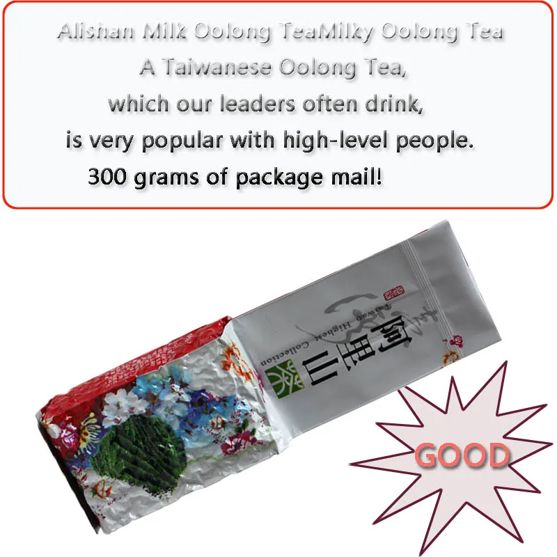 Молочный чай улун, тайваньский Лучжоу, Alishan Alpine tea Jinxuan, запеченный, 300 г, 600 г