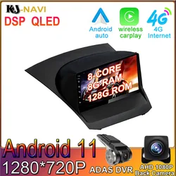 Radio con GPS para coche, reproductor Multimedia con Android 11, DSP, 8 + 128G, vídeo, CARPLAY, WIFI, BT, sin DVD, para Ford Fiesta 2009 2017