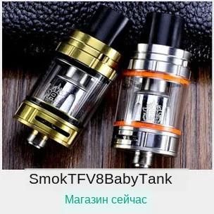 Smok TFV8 Baby Tank