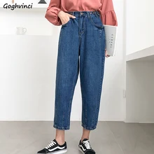 Женские джинсы, свободные, большой размер 5XL, простые карманы, высокая талия, женские модные студенческие шаровары, повседневные, одноцветные, подходят ко всему, для девушек