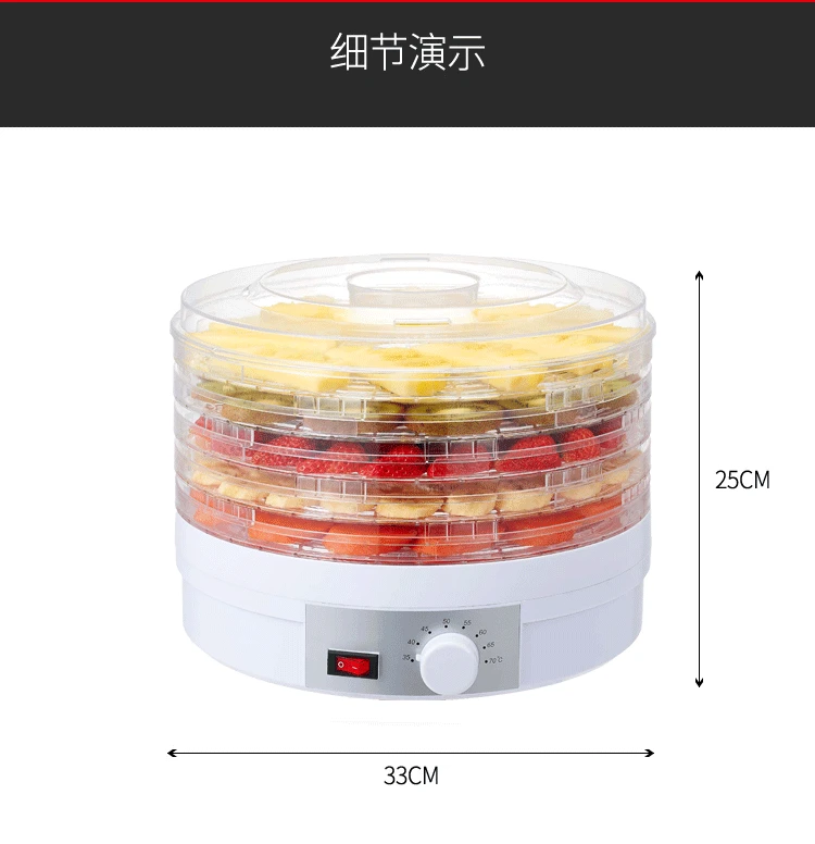 Домашняя профессиональная сушилка для фруктов и овощей из нержавеющей стали, электрическая сушилка для мяса домашних животных