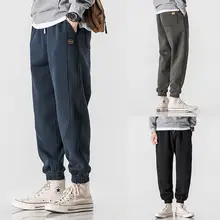 

Retro Fashion Plus Velvet Warm Harem Pants Men's Autumn and Winter Wear Large Size Casual All-match Sports Tooling Pants Trend