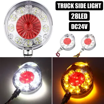 

Universal Signal Lamps 28LED 24V Lorry Tractors Turn Signal Lights Bright Double Face Tail Lights