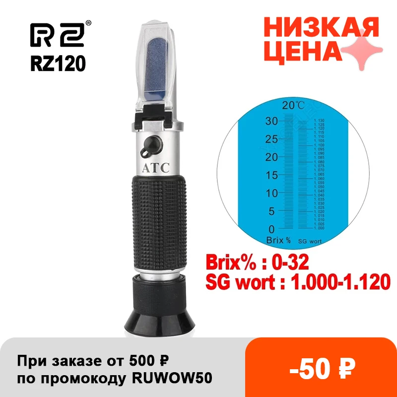 rz-refractometer-beer-brix-wort-sugar-alcohol-0~30-1000~1120-sg-specific-gravity-handheld-tool-hydrometer-rz120-tool