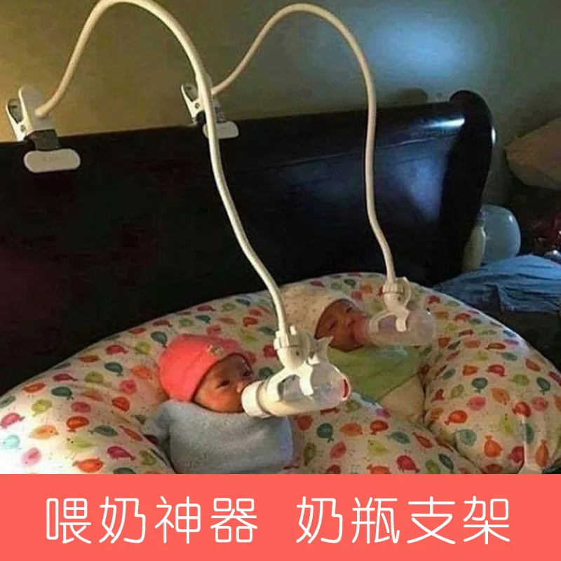 

Infant Automatic Feeding Useful Product Lazy Nursing Bed Self-service Twins Nursing Bottle Clip Auxiliary Lying Holder Lying Fee