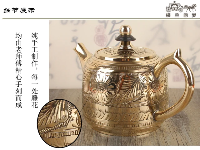 銅製銅瓶提梁銅瓶手作り老銅瓶ティーポット