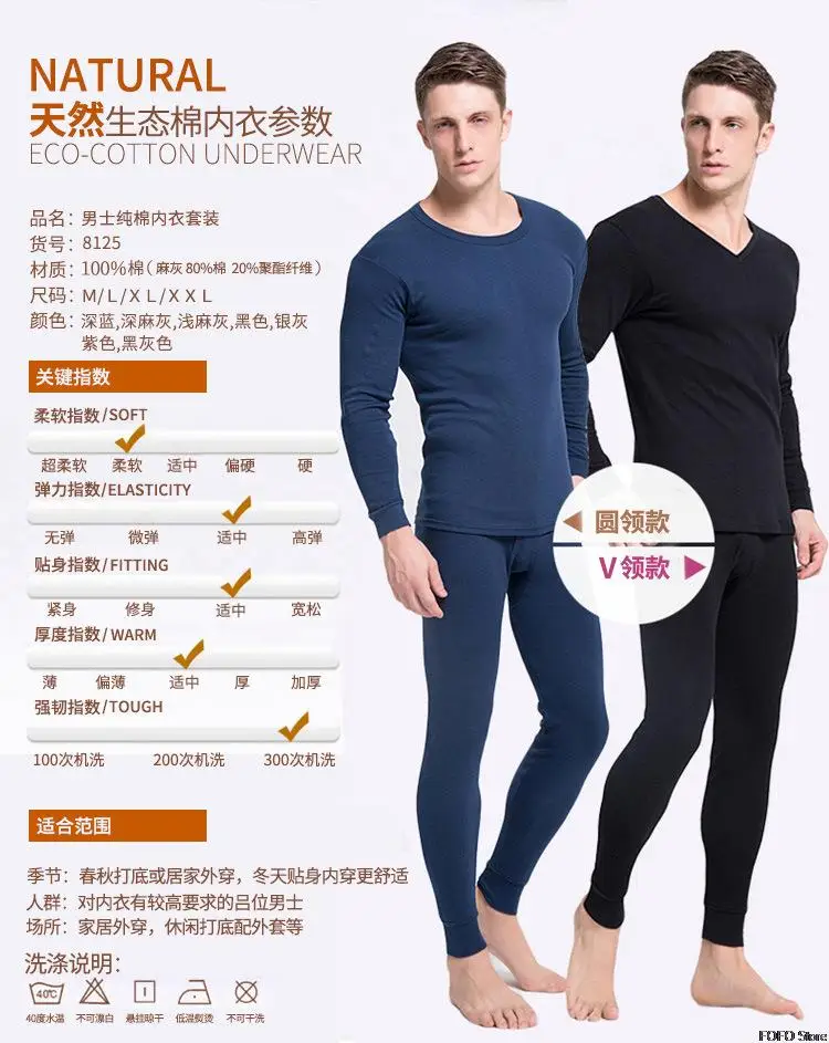 long johns for men Winter Thermal Underwear Men Warm First Layer Man Undrewear Set Fleece  Compression Quick Drying Second Skin Long Johns long johns tesco