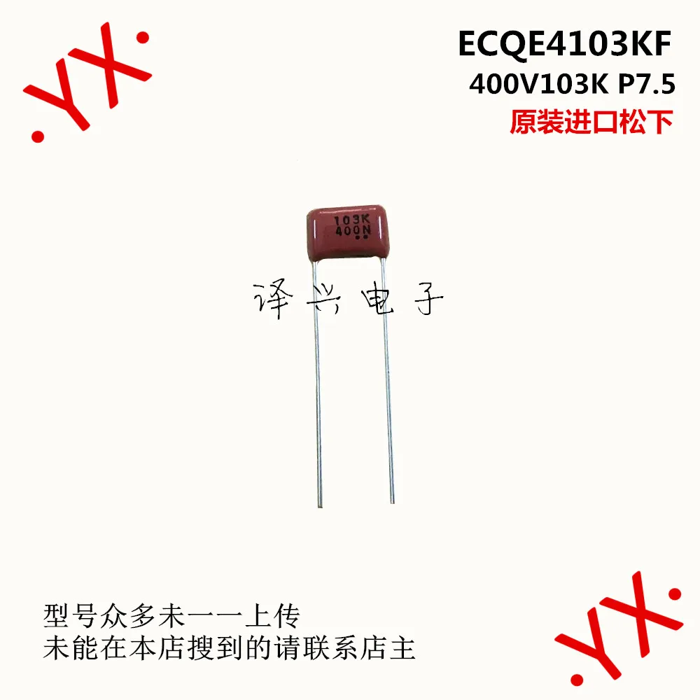 20pcs/bag CBB Film Capacitor 400V103 ECQ-E4103K P10 10NF 0.01UF Original imported | Электронные компоненты и