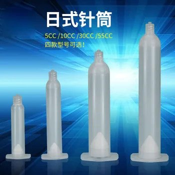 

5CC / 10CC / 30CC / 55CC Japanese-style Dispensing Syringe / Glue Syringe / Plastic Syringe / Dispenser Syringe