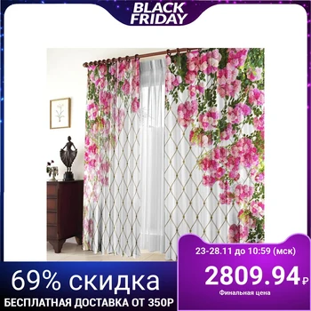 

Set of curtains Clematis 150x270 +/- 3cm 2pcs, gabardine, polyethylene 2547138