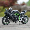 Maisto 1:18 Kawasaki H2 R Ninja Static Die Cast Vehicles Collectible Hobbies Motorcycle Model Toys 2