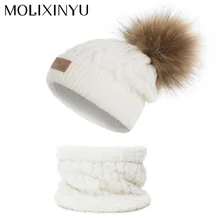 Molixinyu 2/Ps новые модные детские шапочки, детская шапка с помпоном, комплект для девочек, зимняя детская шапочка, шапочка для ребенка, теплая вязаная детская шапка, шапка для детей