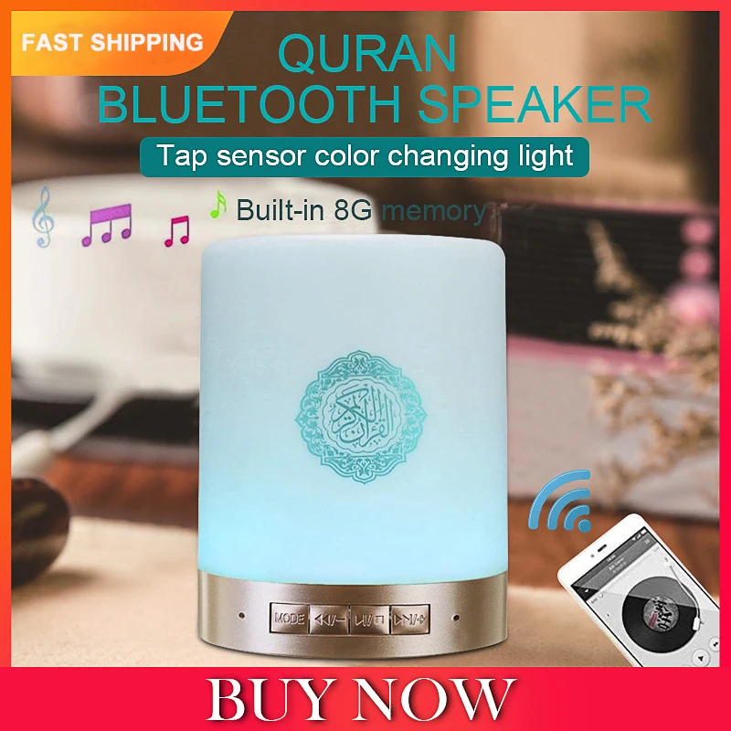 Quran Koran Reciter Speaker Bluetooth Speaker 7 Colors Night Lamp moon lamp Table Lamps Touch Remote Control Gift for Home