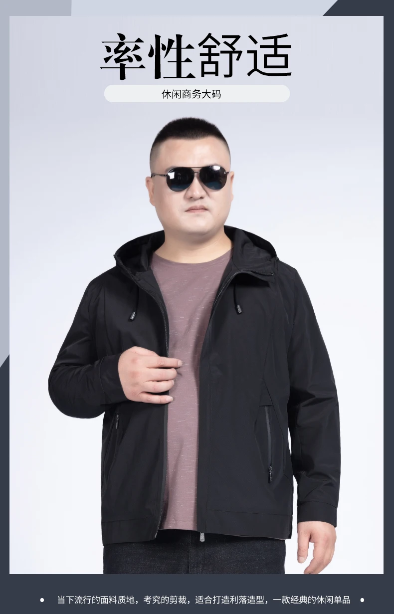 Большие размеры 10XL 8XL 6XL 5XL брендовая мужская куртка черная Повседневная однотонная Свободная куртка-бомбер с капюшоном Трендовое пальто в стиле хип-хоп Уличная одежда