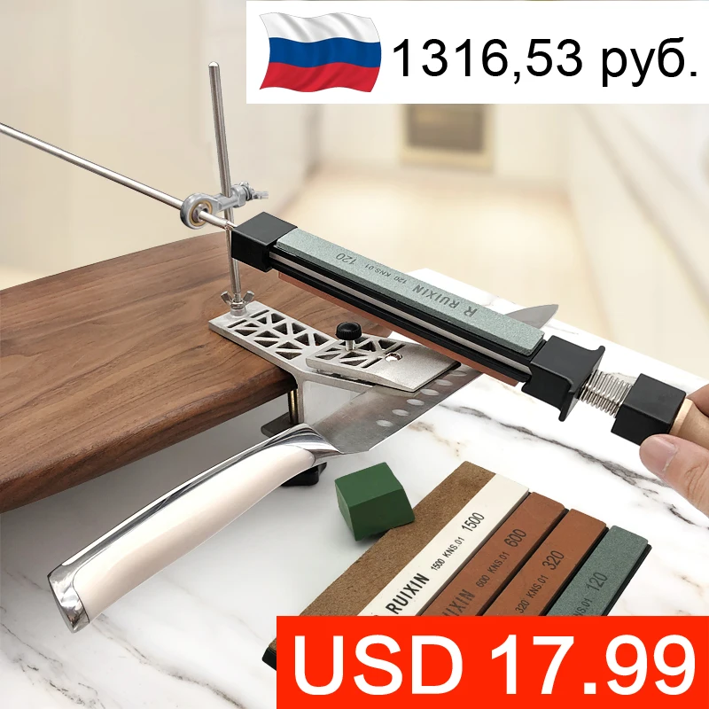 Фиксированная точилка для ножей профессиональный точильный камень