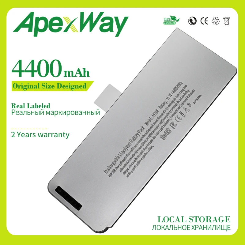 Аккумулятор Apexway A1280 для ноутбука Apple MacBook 13 дюймов A1278 (версия 2008 года) MB466LL/A MB466