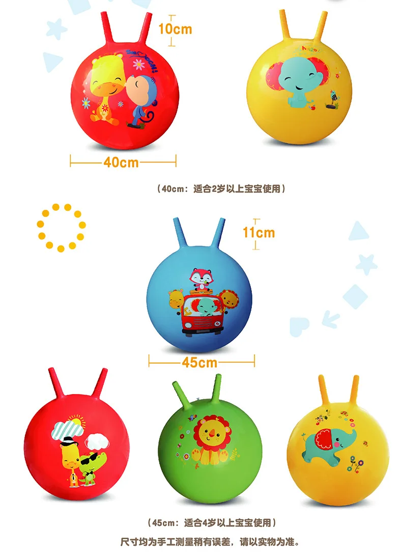 Лидер продаж Fisher-Price уполномоченный 16-дюймовый шпилька для прыжок мяч надувной большой Размеры толстый износостойкий взрывозащищенные детская игрушка