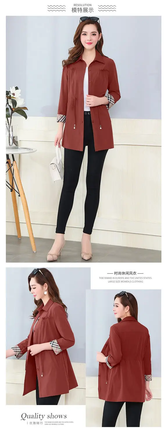 Trench Coat Women's Mid-length Korean-style Spring Summer New Style Middle-aged Women's Thin Tops Waist Hugging Slimming Ninth S