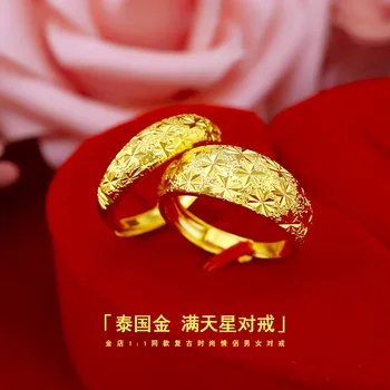 

Fashion 18K Gold Ring for Women Wedding Engagement Jewelry Couple Rings Not Fade Gold Stylish Retro Men Rings Anniversary Gifts