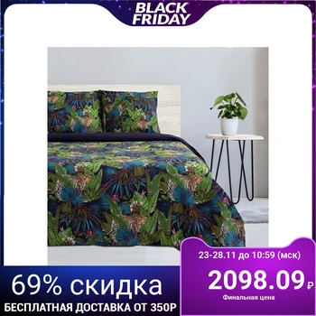 

Bed linen 1.5 cn Ethel "Cheetah", size 143x215 cm, 150x214 cm, 70x70 cm-2pcs, poplin
