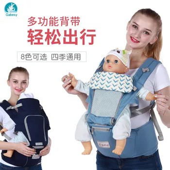 

Jia Bei star Four Seasons baby straps multifunctional cotton baby straps baby waist stool children straps maternal and infant