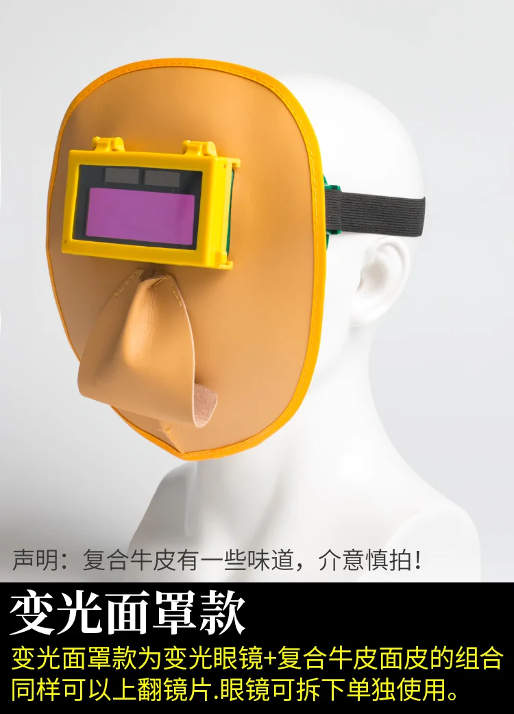 

Can Wear Glasses Solar Powered Auto Darkening Welding Helmet Mask Welding Glass