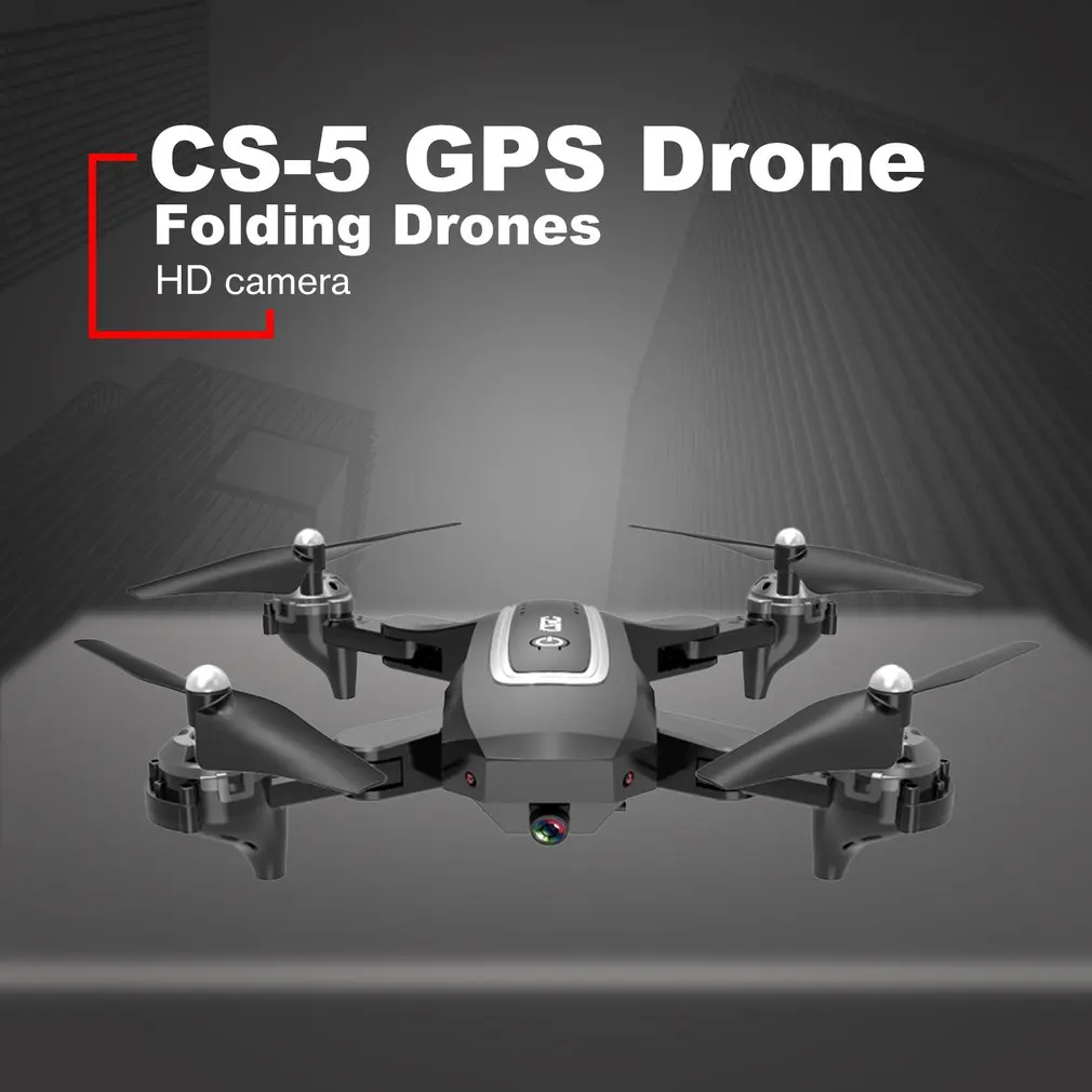 CS-5 gps-дрон с 1080P HD камерой, складные дроны, четырехосевой вертолет, один ключ возврата, Wi-Fi FPV RC вертолет, игрушки для мальчиков