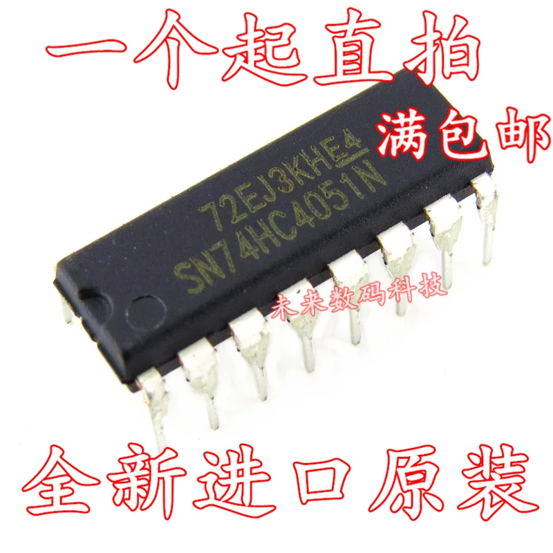 10 шт./лот CD74HC4051E SN74HC4051N 74HC4051