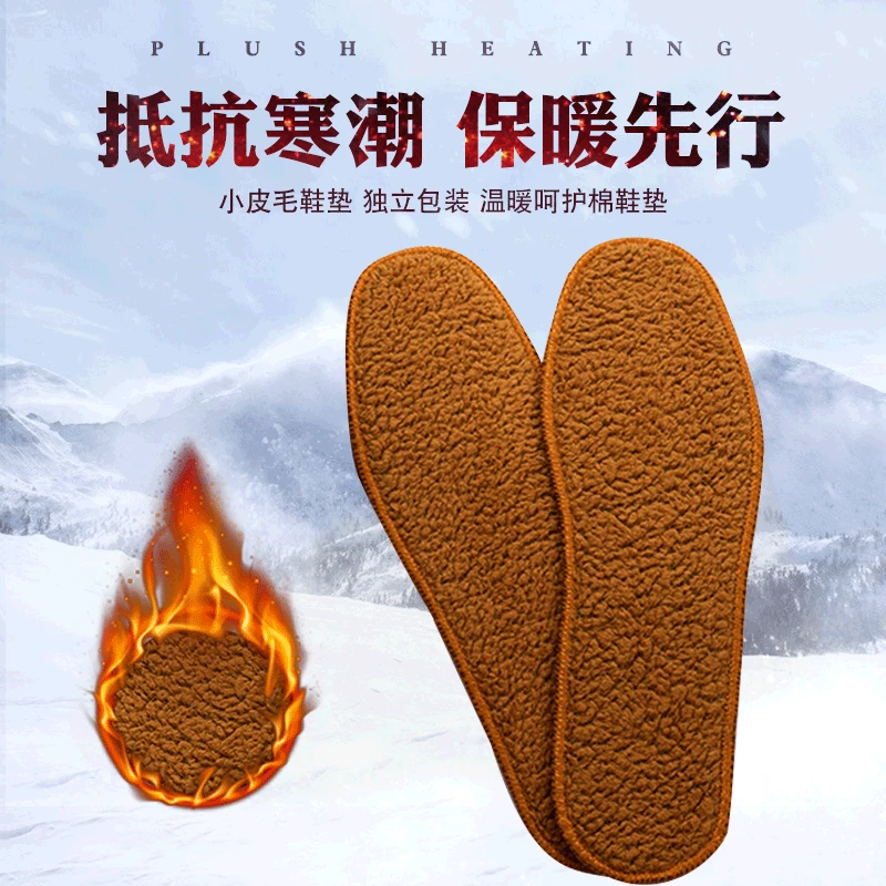 

Thick Snow Boots Insole Wool Felt Winter Warm fang yang gao mao xie Cotton Cushion Thick Wool Felt Warm Sweat Absorbing
