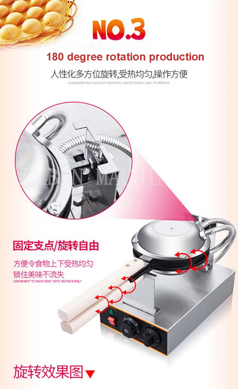 New product Stainless steel FY-6Y Egg waffle making machine