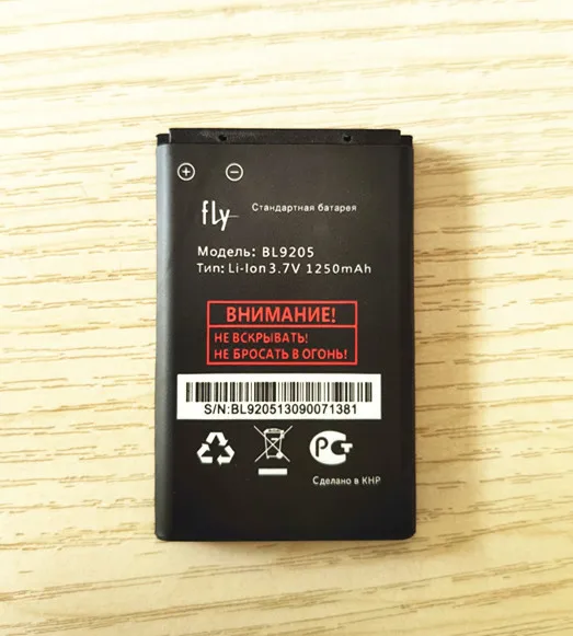 B-TAIHENG 1250mAh BL9205 Аккумулятор для FLY FF247 Ezzy Trendy 3 мобильный телефон аккумулятор |