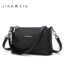 JIANXIU брендовые роскошные женские сумки из натуральной кожи, дизайнерские сумки-мессенджеры, новейшая маленькая сумка через плечо, 2 цвета