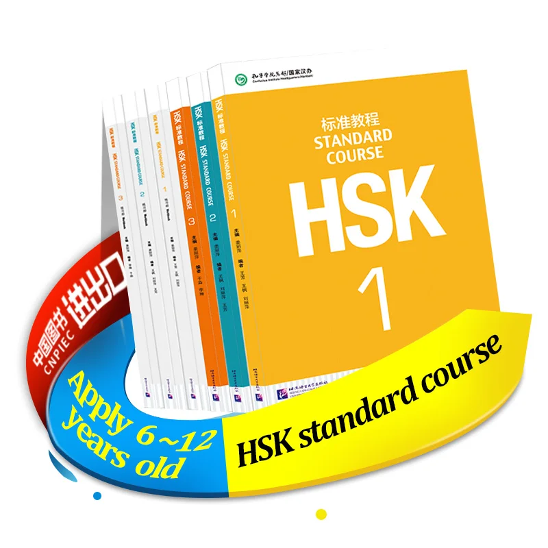HSK Standard Course 1+2+3 HSK123 SET - 3 Textbooks +3 Workbooks (Chinese and English Edition)
