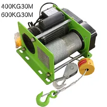 Небольшой трос лебедка мини Электрический подъемник 400/600 кг 30 м малая Лебедка для украшения домашних зданий